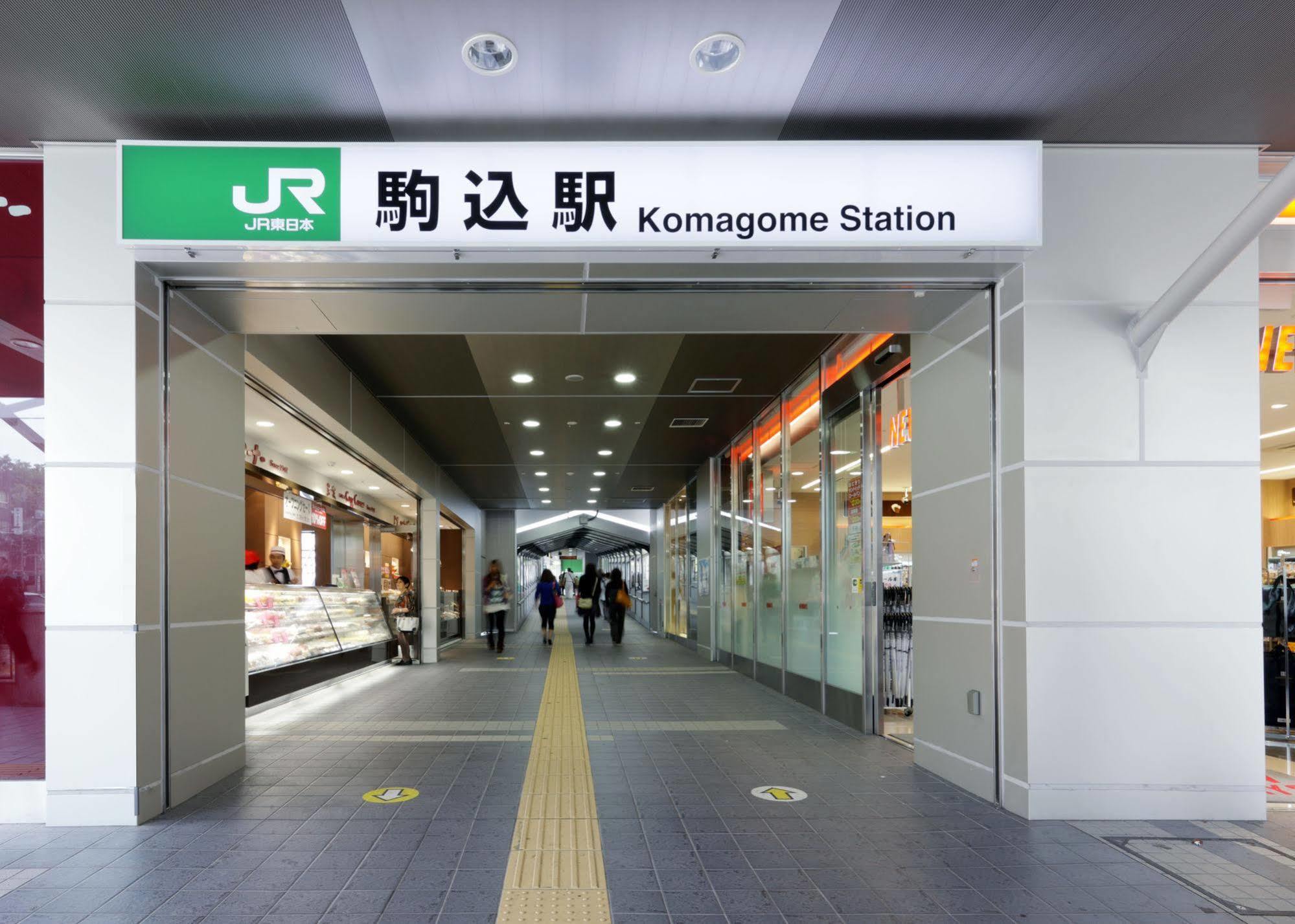 Jr-East Hotel Mets Komagome Tokyo Exterior photo